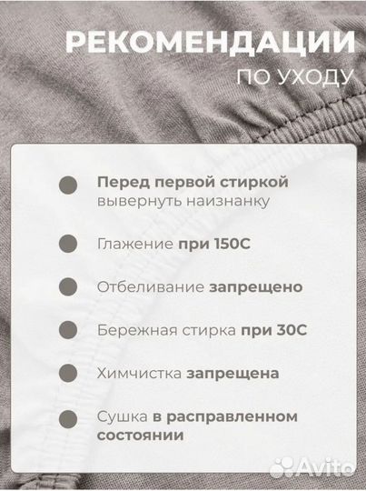 Простынь на резинке 180х200 см трикотажная