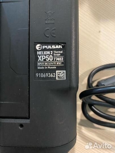Тепловизор Pulsar Helion 2 XP50 (новый)