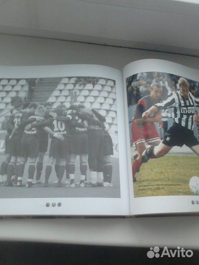 Книга Кожаный мяч трибуна и поле