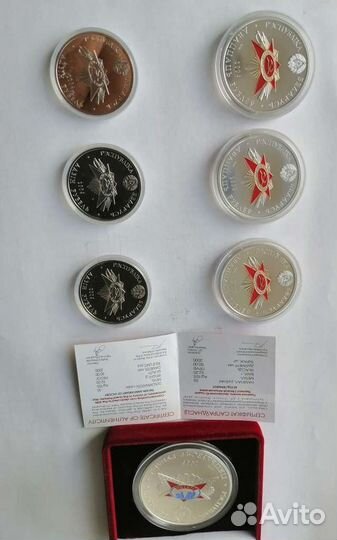 Российские и белорусские памятные монеты, серебро