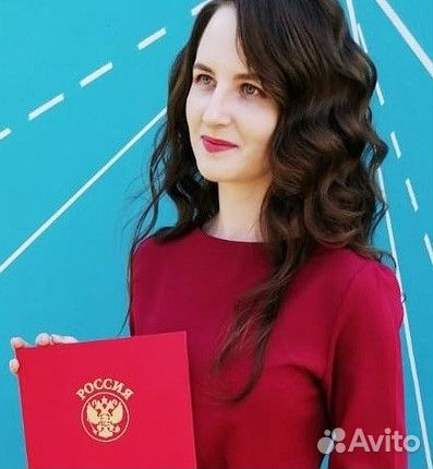 Репетитор по французскому языку