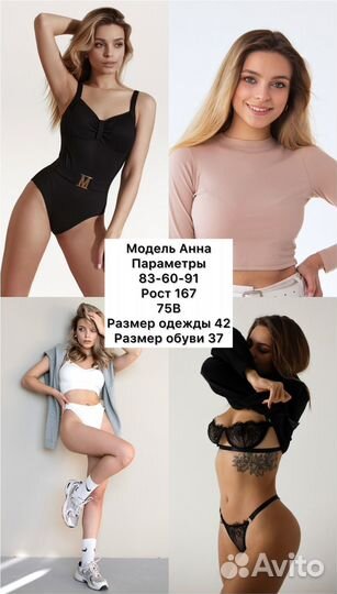 Сборные съёмки для маркетплейсов wb, ozon