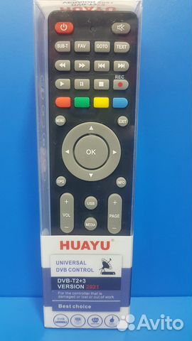 Пульт для цифровых приёмников DVB-T2+3 (# 1657)