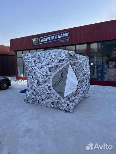 Палатка зимняя куб 220х220х230 камуфляж