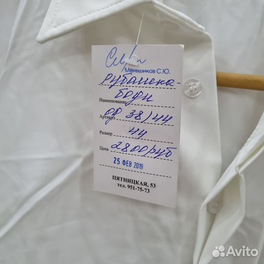 Одежда для бальных танцев