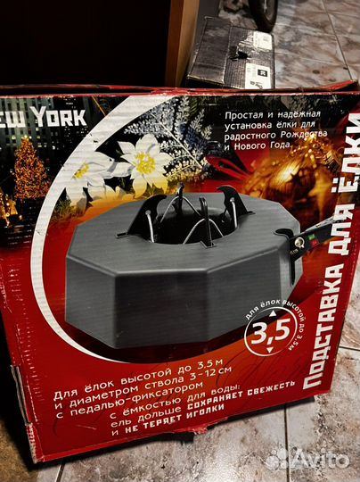 Подставка для живой елки