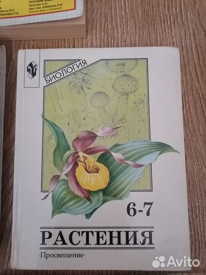 Учебники