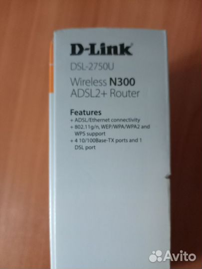 Wifi роутер