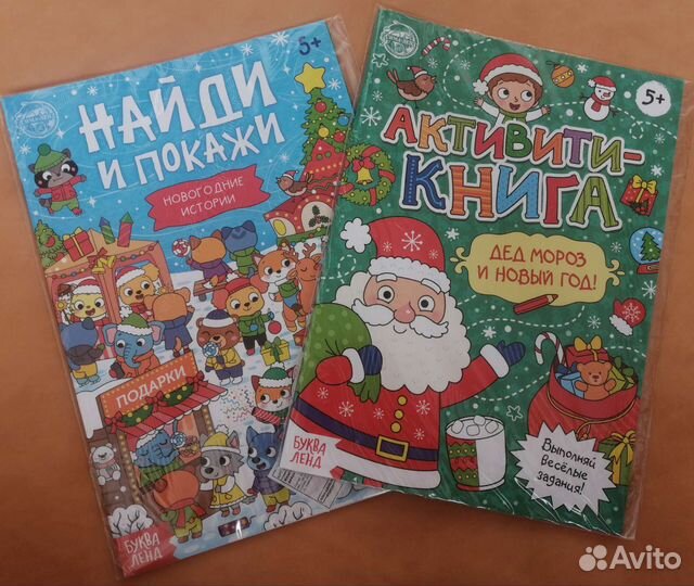 Развивающие книжки с заданиями для детей