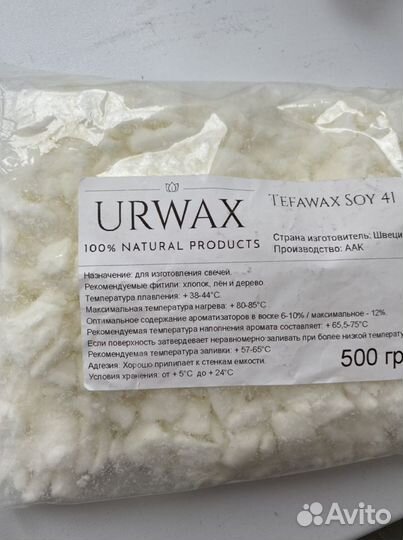 Набор для изготовления свечей