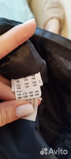 Зимние брюки