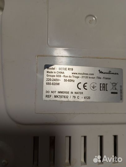 Мультиварка Moulinex мк707832