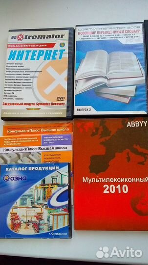 Программы на пк