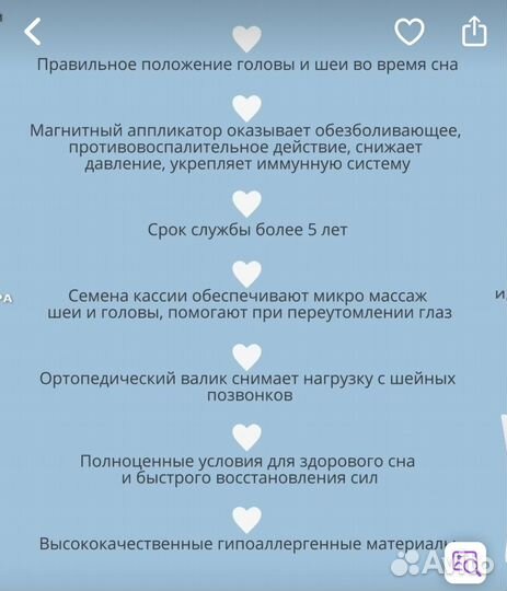 Подушка ортопедическая 2шт