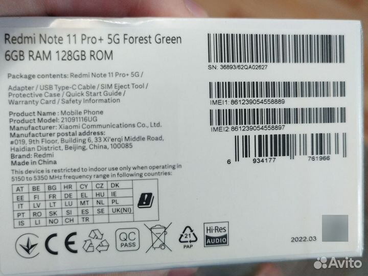 Xiaomi Redmi Note 11 Pro+ 5G, 6/128 ГБ