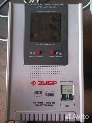 Автоматический стабилизатор напряжения