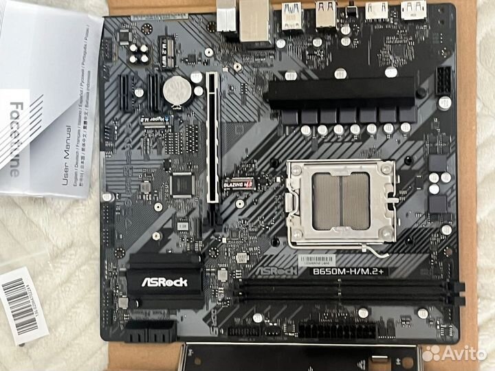 Asrock b650m-H/m.2