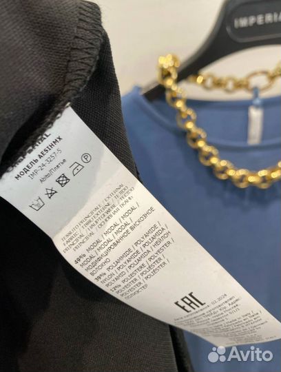 Платье imperial