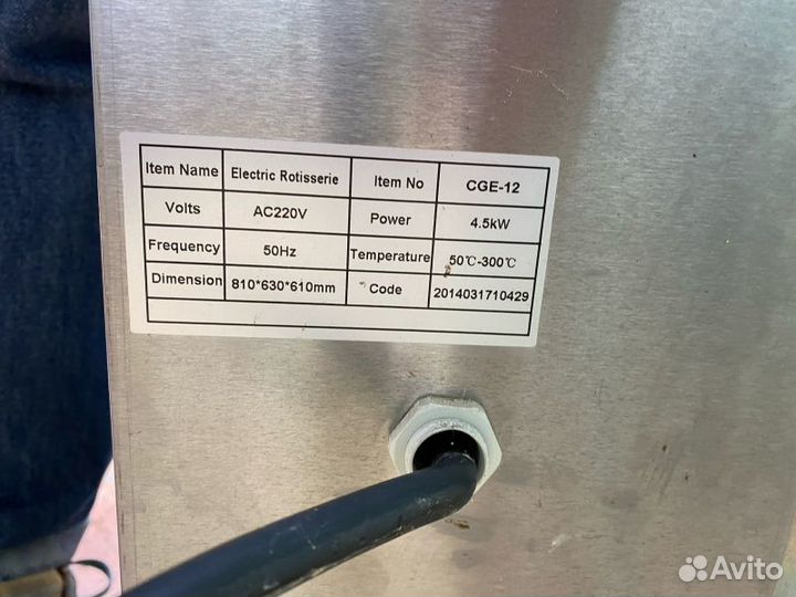 Микроволновая печь гриль для кур CGE 12 (8 карусел