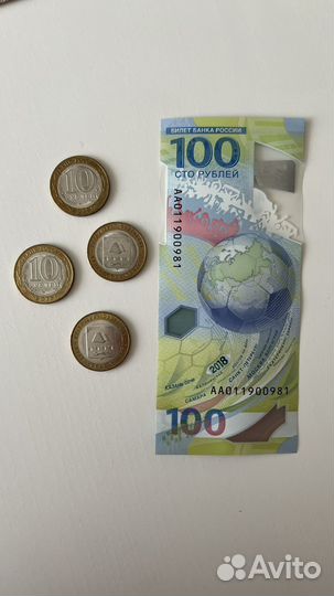 100 рублей чм по футболу 2018
