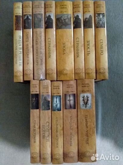 Книги серии 