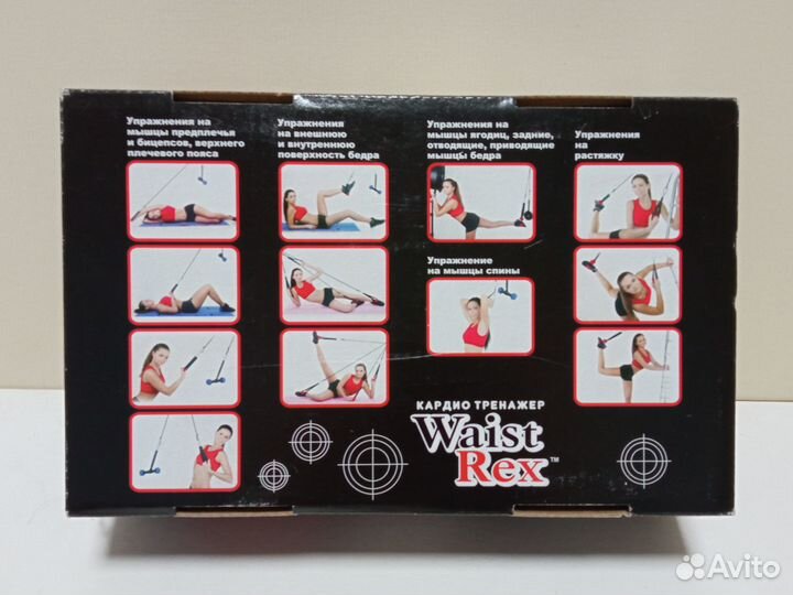 Кардио тренажер эспандер WaistRex
