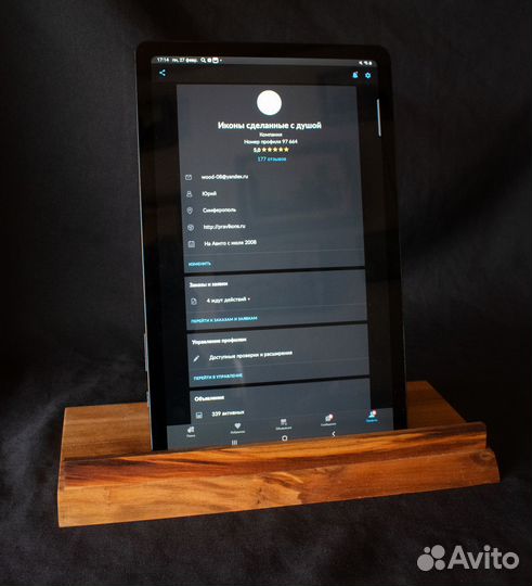 Подставка для планшета деревянная