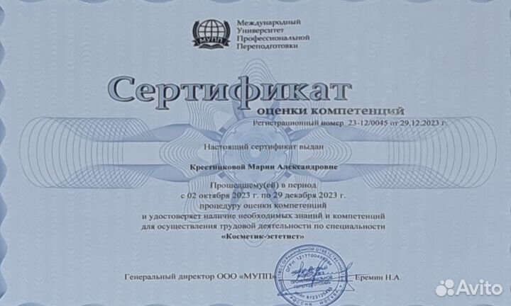 Восковая депиляция, шугаринг