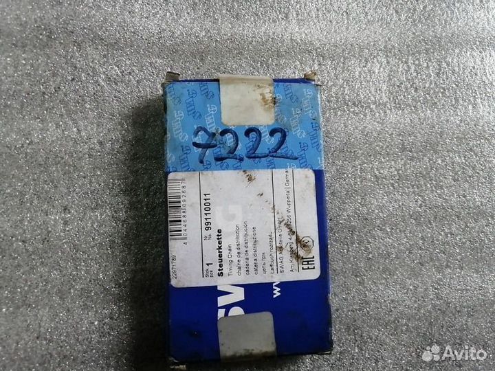 Цепь привода масляного насоса M50, M52 BMW