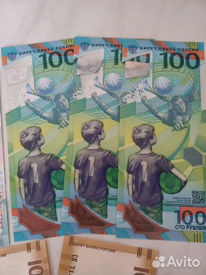 Банкноты 100руб. Крым, Сочи 2014, Футбол