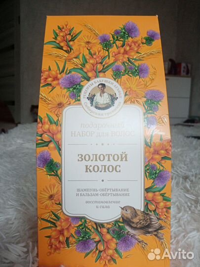 Подарочный набор для волос