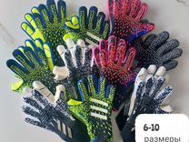 Вратарские перчатки Adidas Predator р.6-10