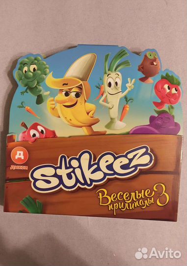 Прилипалы-3