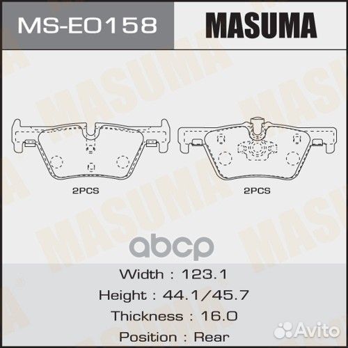 Колодки зад.BMW 1 (F20,F21), 3 (F30,F31,F34) MS