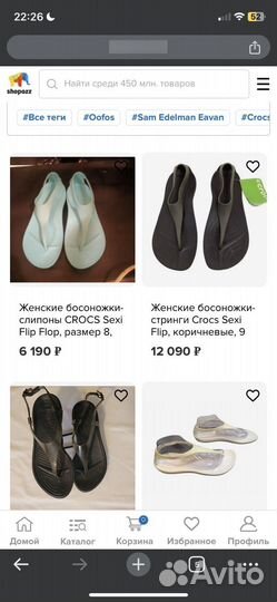 Сандали crocs женские 36