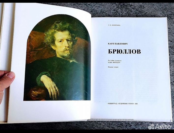 Альбомы по живописи Васильев, Балет, Большой театр