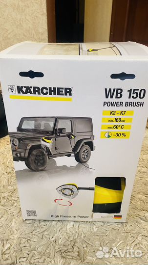 Щетка power brush wb 150 для Кёрхер