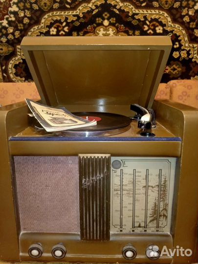 Радиола урал 53