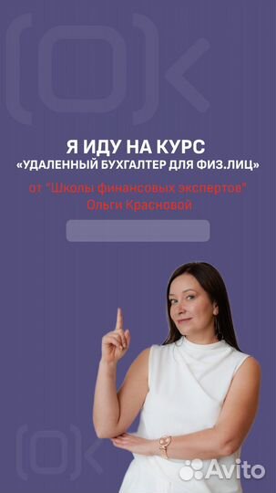 Оформлю налоговый вычет, заполню декларацию 3-НДФЛ
