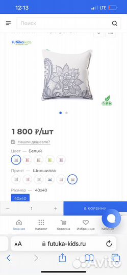 Декоративная подушка