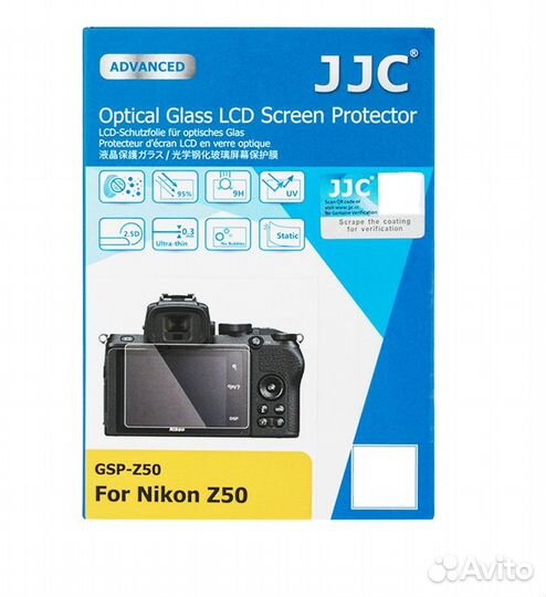 Защитное стекло JJC GSP-Z50 для NIK. Z50