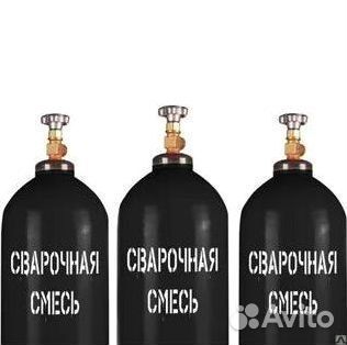 Кислородные баллоны. Скупаем