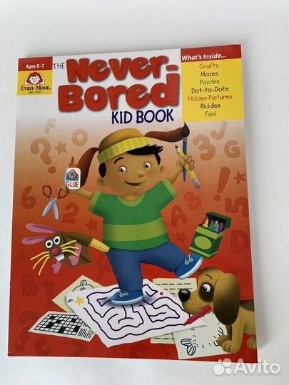 Рабочие тетради Never-Bored Kid Book