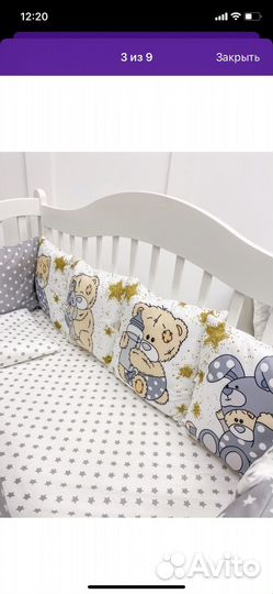 Бортики для детской кроватки