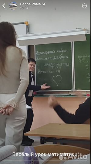 Репетитор по математике школа колледж университет