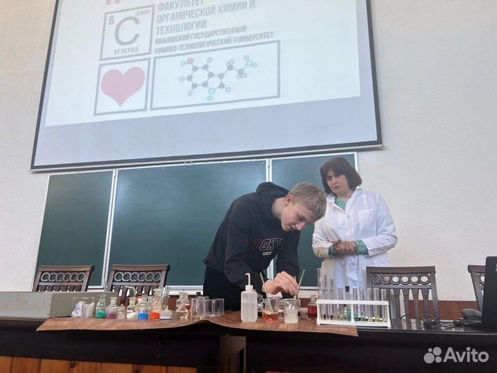 Репетитор по химии