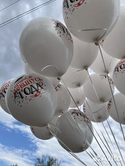 Шары с гелием на выпускной