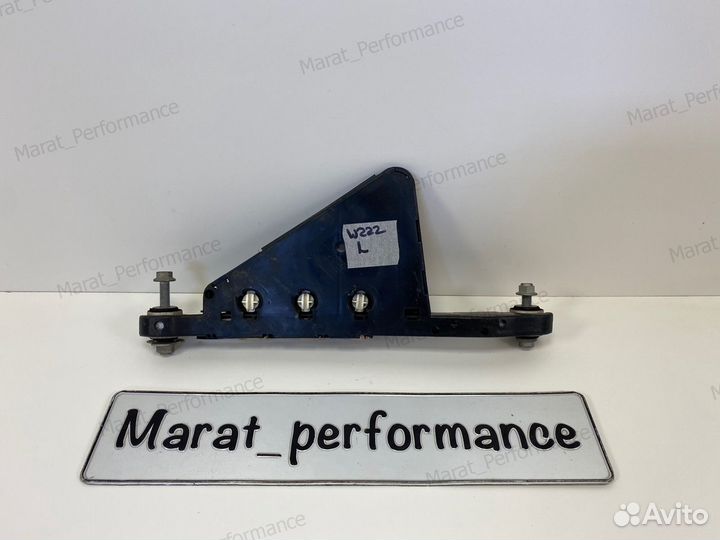 Нижняя продольная штанга L Mercedes W222