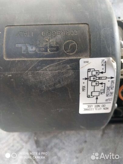 Вентилятор для печки