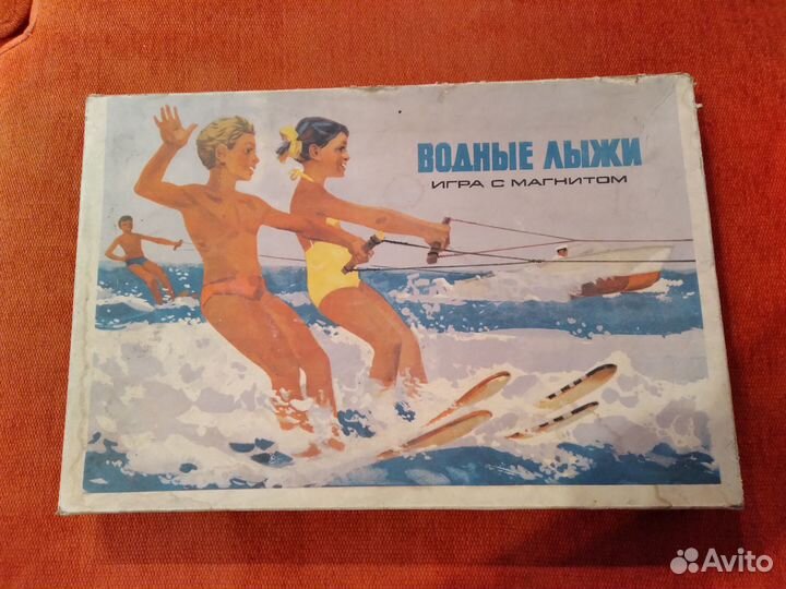 Детская игра «Водные лыжи» СССР, раритет